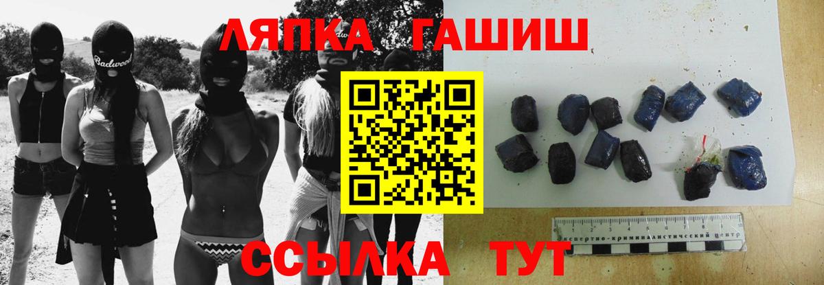 Гашиш убойный Туапсе