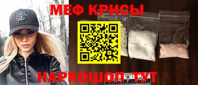 мефедрон VHQ Малоярославец