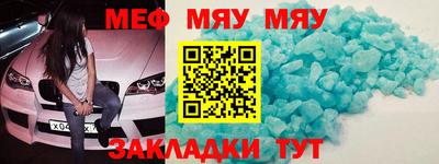 спиды Мариинск