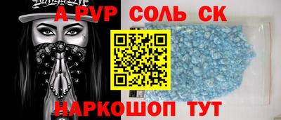 спиды Мариинск