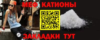 мефедрон VHQ Малоярославец