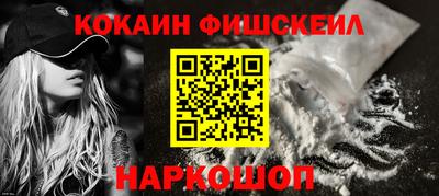 спиды Мариинск