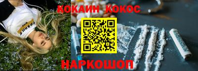 альфа пвп Малгобек