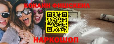 мефедрон VHQ Малоярославец