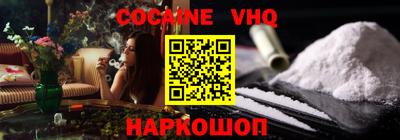 спиды Мариинск