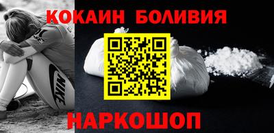 мефедрон VHQ Малоярославец