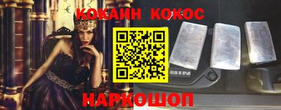 мефедрон VHQ Малоярославец