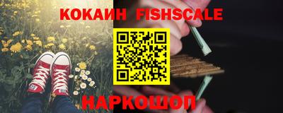 спиды Мариинск