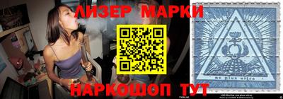 спиды Мариинск