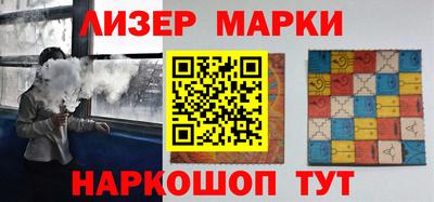 спиды Мариинск