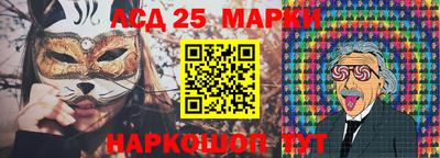 альфа пвп Малгобек