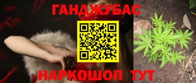 спиды Мариинск