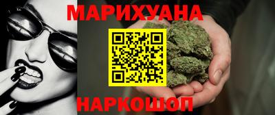 мефедрон VHQ Малоярославец