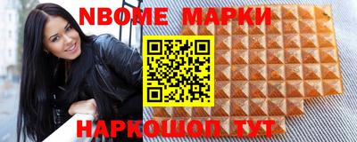 альфа пвп Малгобек