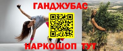 альфа пвп Малгобек