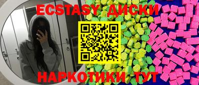 спиды Мариинск