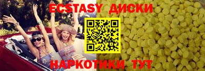 спиды Мариинск