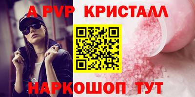спиды Мариинск