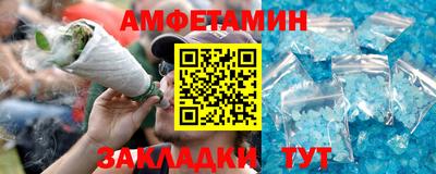 альфа пвп Малгобек
