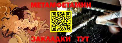 мефедрон VHQ Малоярославец