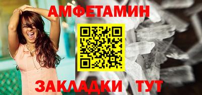 спиды Мариинск