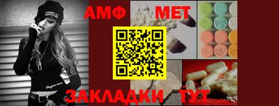 спиды Мариинск