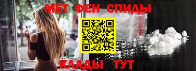 спиды Мариинск