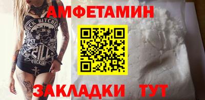 альфа пвп Малгобек