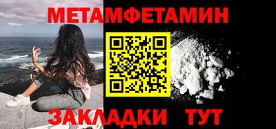 альфа пвп Малгобек