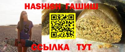 альфа пвп Малгобек