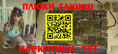 альфа пвп Малгобек