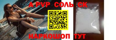 мефедрон VHQ Малоярославец