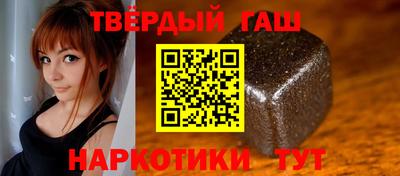 альфа пвп Малгобек