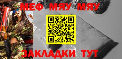 спиды Мариинск