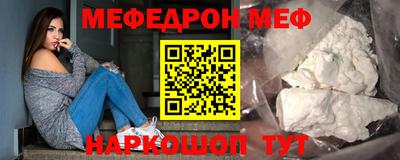 альфа пвп Малгобек
