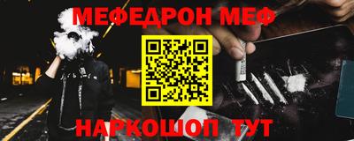 спиды Мариинск