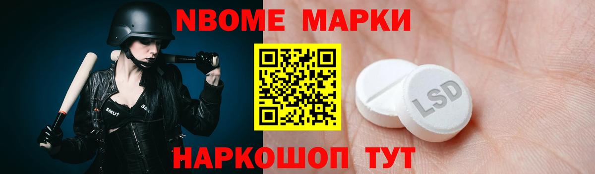 LSD-25 экстази кислота  Вход с VPN  Туапсе 