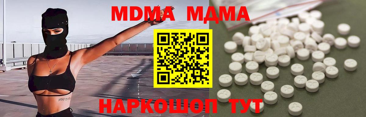 А ПВП СОЛЬ   МЕТАМФЕТАМИН  МАРИХУАНА  Туапсе  ЭКСТАЗИ  Гашиш  Гашиш  Меф МЯУ МЯУ кристаллы  Вход с VPN 