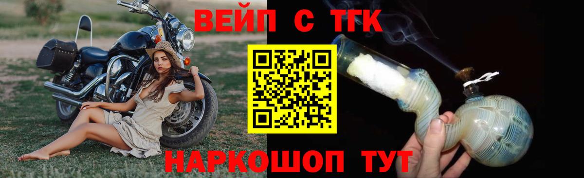 ГАШ Туапсе
