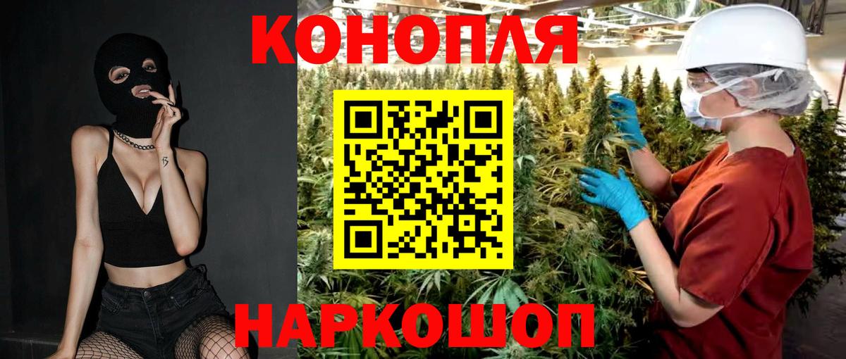 Туапсе  Каннабис сатива  Вход с VPN  МАРИХУАНА гибрид  Марихуана тримм 